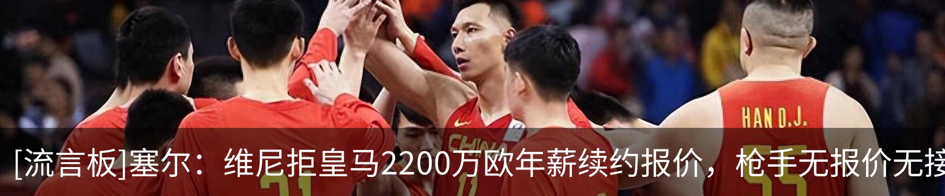 最新动态